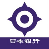 Avatar of 日本銀行