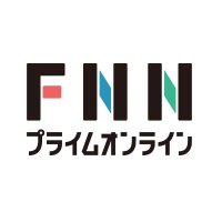 Avatar of FNNプライムオンライン