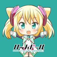 Avatar of ハッカドール☘8/15サ終