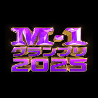 Avatar of M-1グランプリ