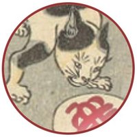 Avatar of 蔵書印／出版広告