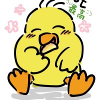 Avatar of ひよこ