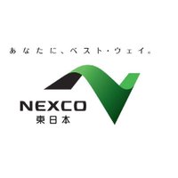 Avatar of NEXCO東日本（関東）