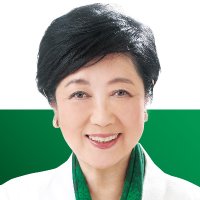 Avatar of 小池百合子