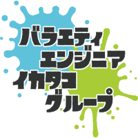 Avatar of バラエティエンジニアイカタコグループ@11/23銭けっとin大阪