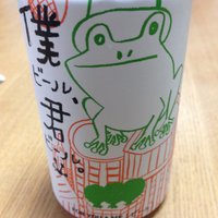 Avatar of 伊豆の酔いどれ