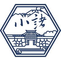 Avatar of こもろ観光局＠長野県小諸市