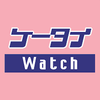 Avatar of ケータイ Watch