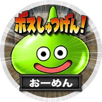 Avatar of おーめんはぐれ勢