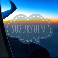 Avatar of Ｓ　Ｕ　Ｚ　Ｕ@旅パッキングand客力の磨き方