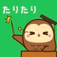 Avatar of たりたり🦉株式情報発信