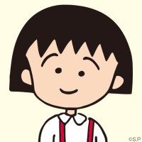 Avatar of ちびまる子ちゃん【公式】